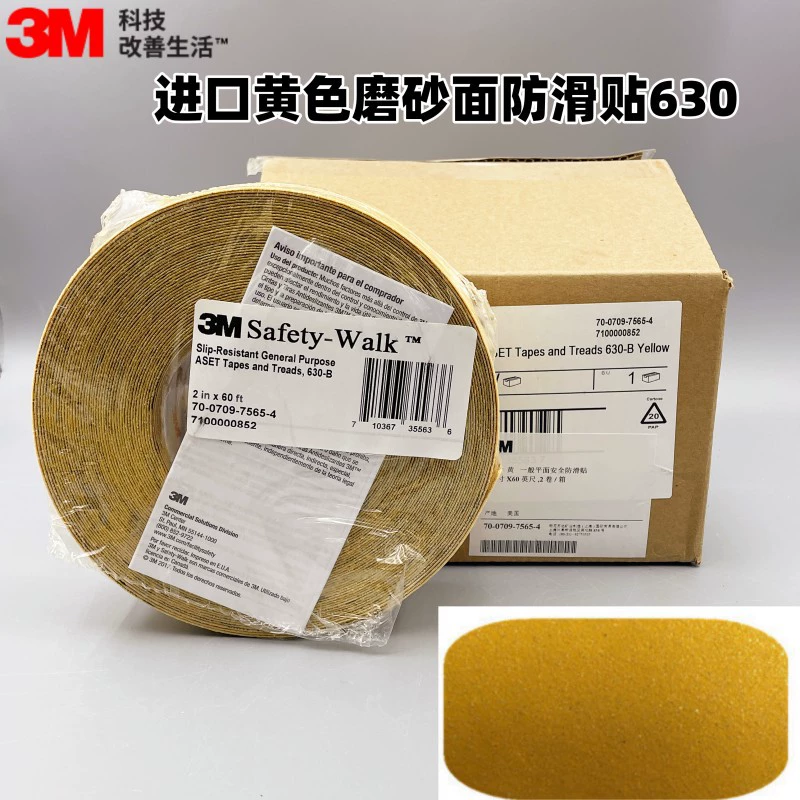 Оригинальная противоскользящая лента 3M630 Safety-Walk желтая 630B предупреждающая противоскользящая лента для лестничных ступеней 2inch