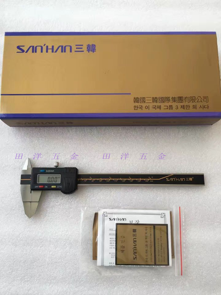 韩国三韩薄片数显卡尺0-150/200/300mm电子游标卡尺叶片