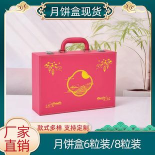 2025 New Mooncake Box Empty Box High-End Mid-Autumn Festival High-Quality Pu Leather Gift Box Popular Mooncake Packaging Box