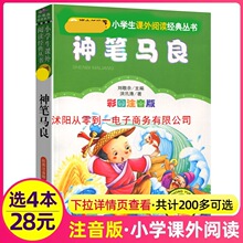 4��28Ԫ��P�R������ע��С�W����x�n����m��һ�����꼉����