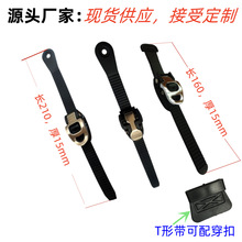 轮滑溜冰鞋轮滑冰刀冰球鞋芭扣带紧固扎带能量带微调蜘蛛扣扒卡扣