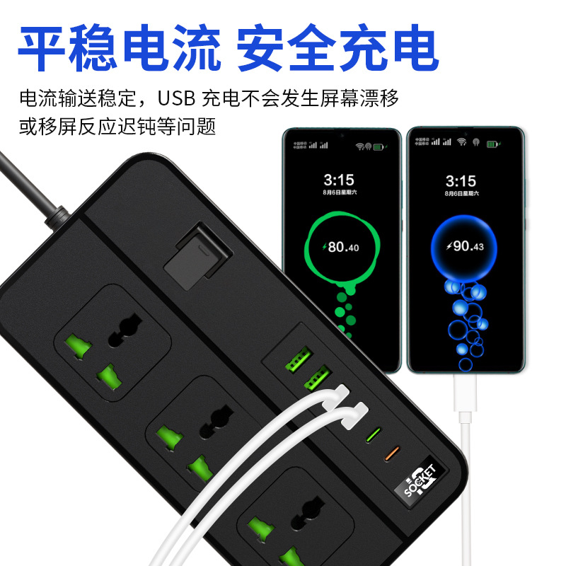 Amazon USB multi-port plug adapter with European and British standards, high-power cross-border power strip with multiple sockets for home use.