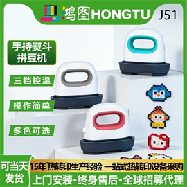 热转印机;印刷机械配件;数码印花机