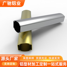 铝型材定制开模方管圆管铝合金型材连接铝挤压加工阳光房门窗方通