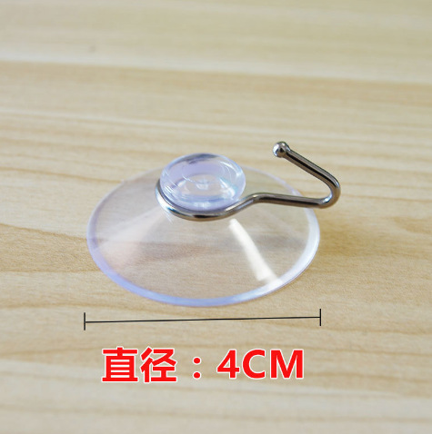 680 투명한 흡입 컵 오래 된 (생산 주문 필요)