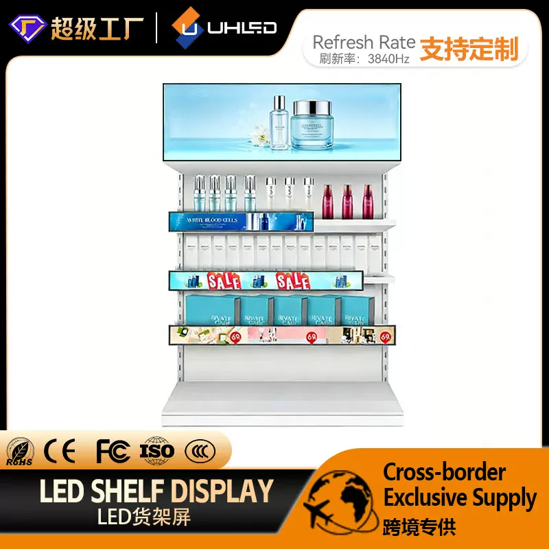 LED货架屏室内商超全彩LED显示屏P1.5灯珠条形壁挂式货架走字屏