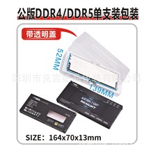 ����DDR4 DDR5�ȴ��֧�b���b�� ��͸������ ̨ʽ�Pӛ��ͨ��