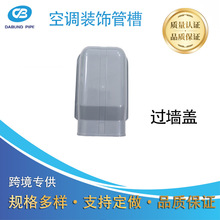 �S��ֱ�����{�bܲ۷�ˮ���wPVC�����w75/100/130/160���o�w