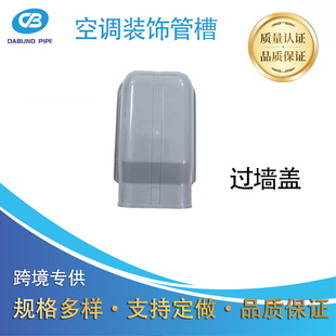 �S��ֱ�����{�bܲ۷�ˮ���wPVC�����w75/100/130/160���o�w