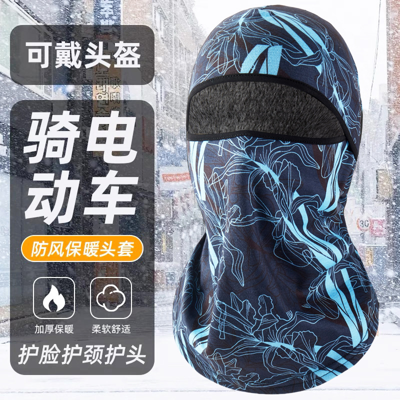 Winter Warm Headgear for Men and Women Outdoor Cycling Motorcycle Helmet Lining Cap Neck Protection Riding Windproof Cold Protective Mask