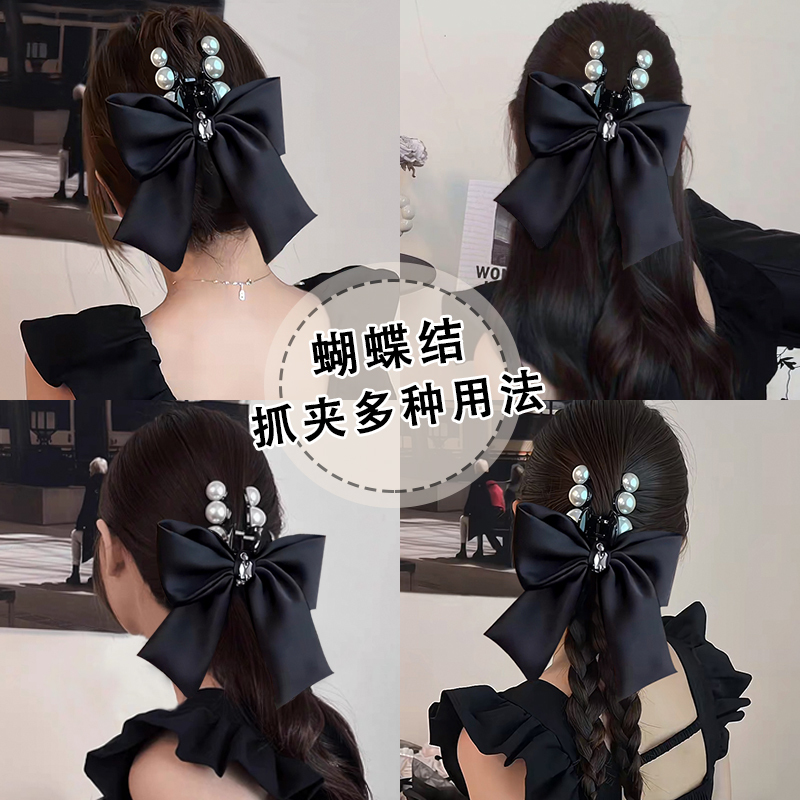 パールブラックリボンリボンクリップ女性のための 2025 新しいサメクリップ後頭部ヘアピンヘアアクセサリー|undefined