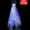Boutique Flash Crown Vallest [Color Light+Pearl]