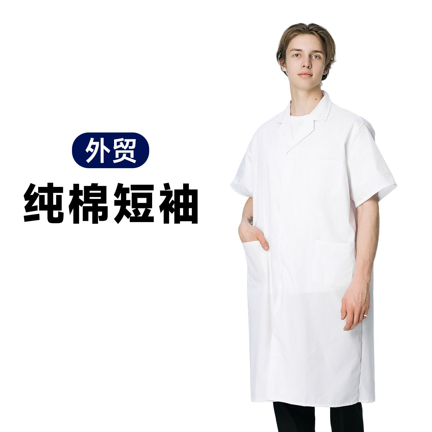 해외 수출용 순면 반팔 티셔츠