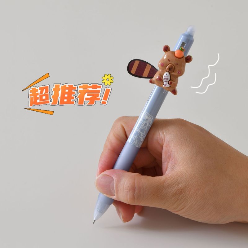 晨兮10591卡皮巴拉摇尾巴按动可擦蓝中性笔可爱豚豚学生摩易檫笔|undefined