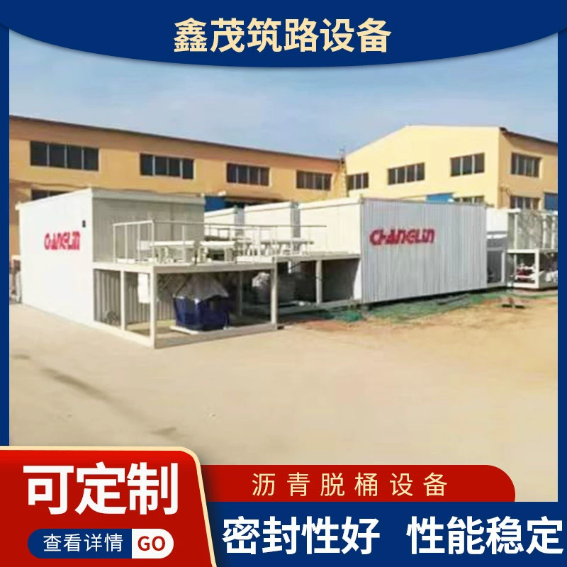 Обогревательное оборудование для плавления асфальта, интеллектуальное оборудование для дегумкировки асфальта, оборудование для автоматизации дегумляции асфальта