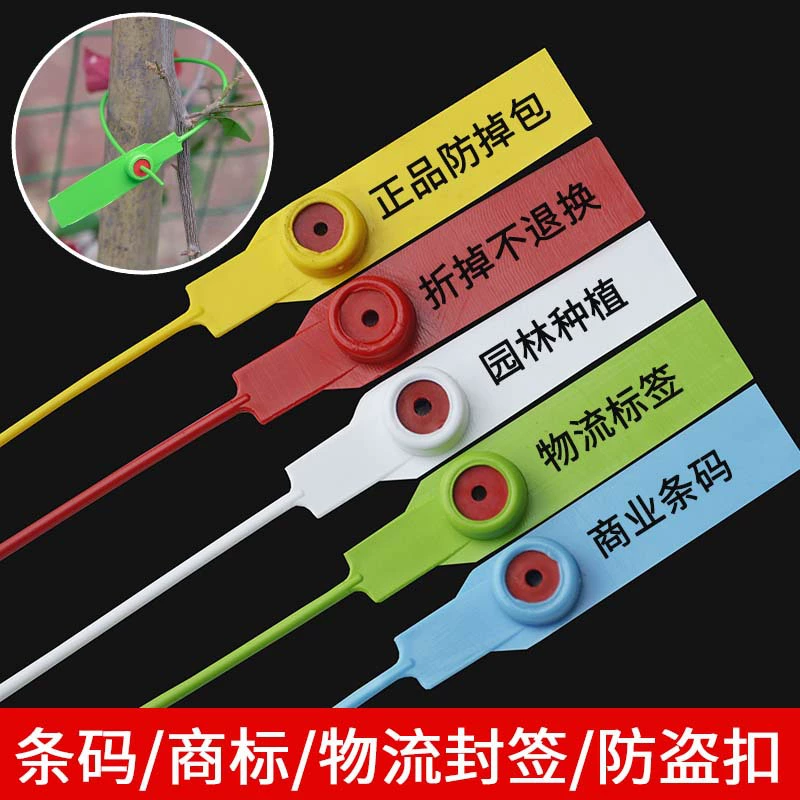 Свинцовая пломба одноразовая пластиковая пломба вывеска