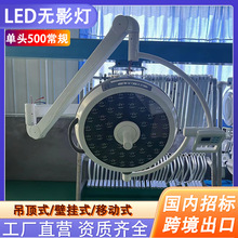 LED���g�oӰ�����g���t�����ε�ʽ���g����ǻ�����t���Ƅ�������