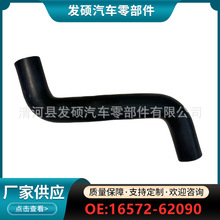 16572-62090�����ڷ���VZJ95����ˮ����ˮ��2��ɢ���������𽺹�