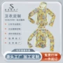 春秋数码拼色定制卫衣
