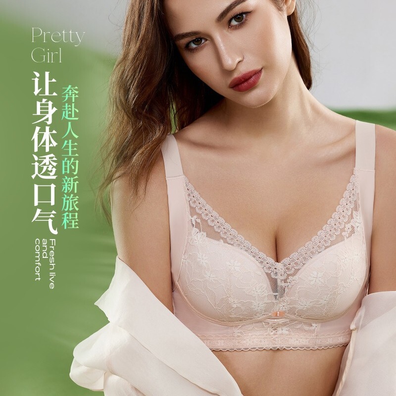 2024 New style beautiful pet 6013 natural silk side ratio and back ratio increased no pressure no squeeze women's comfortable underwear