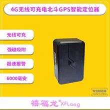 4G�pģ��λ�� �o��������� ���Ű��b ؛܇/늄�܇���I ���L�m��