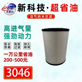 空气滤清器;汽车滤芯;滤芯