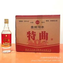 批发白酒 贵州习水特曲52度浓香型500ml*12瓶整箱批发 品牌随机