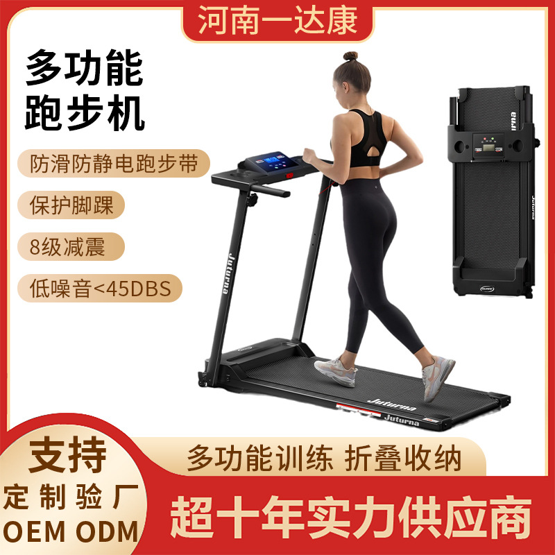 Cross-border flatbed treadmill household small mini folding silent electric indoor simple walking machine fitness equipment