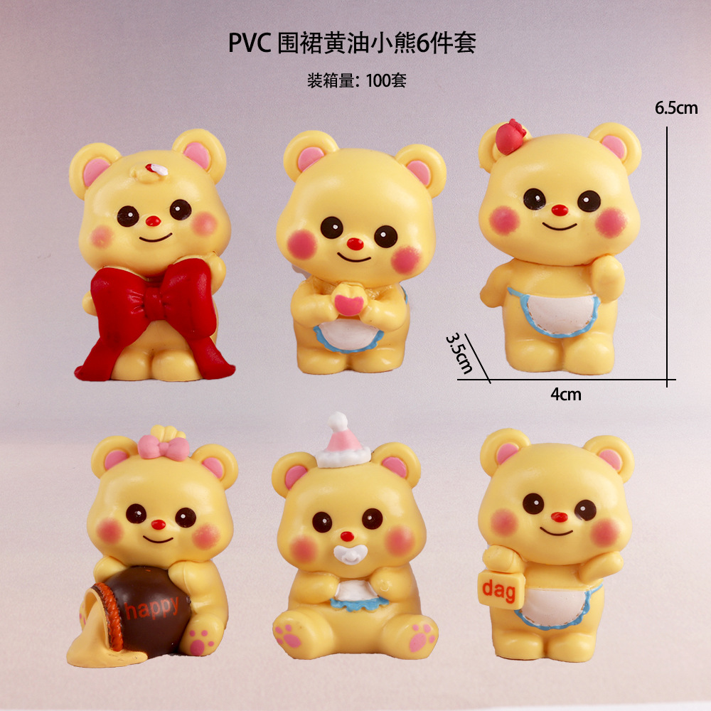 PVC 围裙黄油小熊6件套