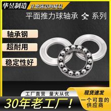 ƽ扺S51100 51101 51102 51103 51104 51105 51106