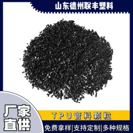 TPU;聚氨酯橡胶;橡胶棒