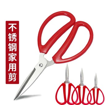 办公剪刀家用剪裁小剪子针线手工民用厨房学生文具剪纸批发实用