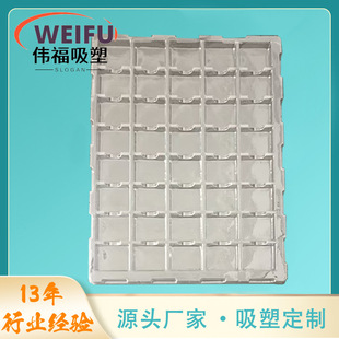 ���θ��������бP�S�� ͸��pet������бP ps���o늺�ɫtray�P