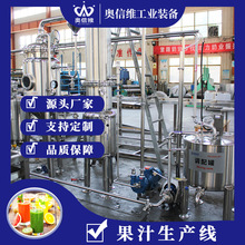 �߹��u��ӹ��O�� ��ݮ�u�������a�C�� ƿ�b�rե��֭�ӹ��C��