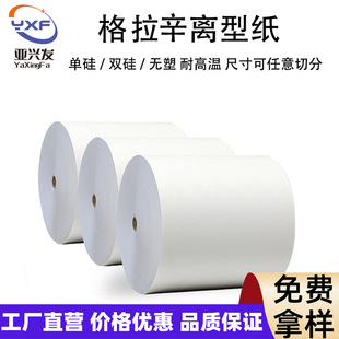���ư�ɫ�p��������x�ͼ�60-120��ģ�з�ճ���x��