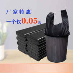 Household Thick Large Handheld Vest Bag Black Backless Bag Disposable Plastic Bag