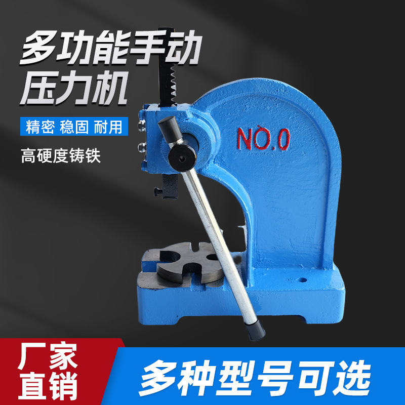 0.5t Manual Press 0.5 Ton Manual Press Hand Beer Machine Pressure Bearing Assembly Hand Pressure Type