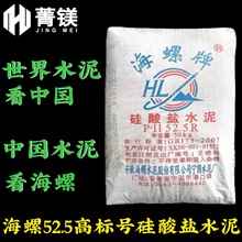 ����P&middot;ll52.5Rˮ���㽭�N�ۺ�����525�ߘ�̖�����}ˮ��