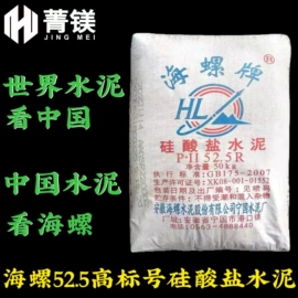 水泥;特种建材;砂浆