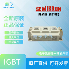 SKM200GAR174D SKM200GAR176D SKM200GAR17E4TIGBTģK