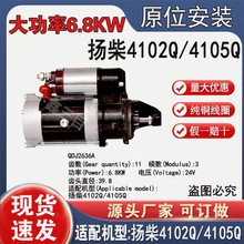 �𶯻����4102Q/4105Q����QDJ2636AQDJ2659