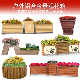 花箱;花盆容器;防护栏