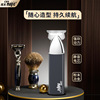 new pattern Electric Barber Rechargeable Electric clippers household beauty salon carving Oil head Clippers Shaved head Barber