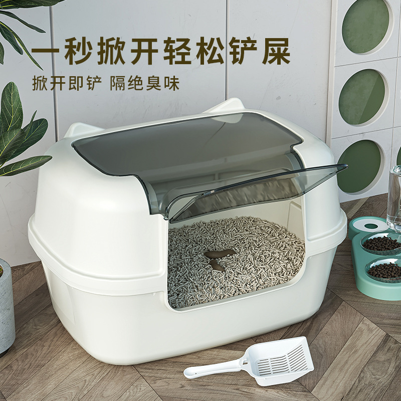 La caja de arena para gatos de gran tamaño está completamente cerrada y el inodoro para gatos semicerrado evita salpicaduras externas y saca nuevos productos para mascotas transfronterizos