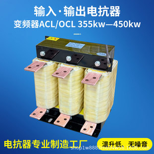 ����늿���45kw-630kw�M��ݔ��ݔ��׃�l����늿��� ACLOCL늿���