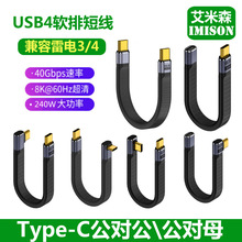 Type-c���������^USB4��ܛ�⾀8K���Lܛ�往40GB��늌��Ƅ�Ӳ�P��