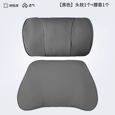 Headrest | Pillow, Aivia Car Decoration - zijing-l7-noble-black-upgraded-and-thickened-version-1-headrest-1-lumbar-support