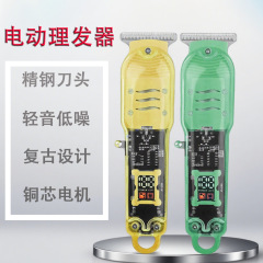 透明电推剪美发油头液晶显示电推子发廊专业刻痕雕刻电动理发器