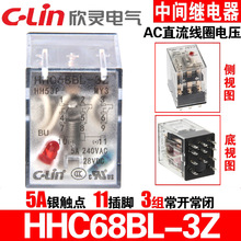 ���`늴��^���HHC68BL-3Z HH53P MY3 DC24V12VAC220V110����С��