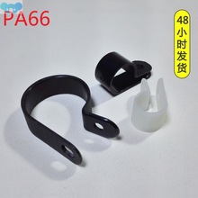 10pcs R Shap Cable Clamps CC Type Wire Tie Clips Winder跨境